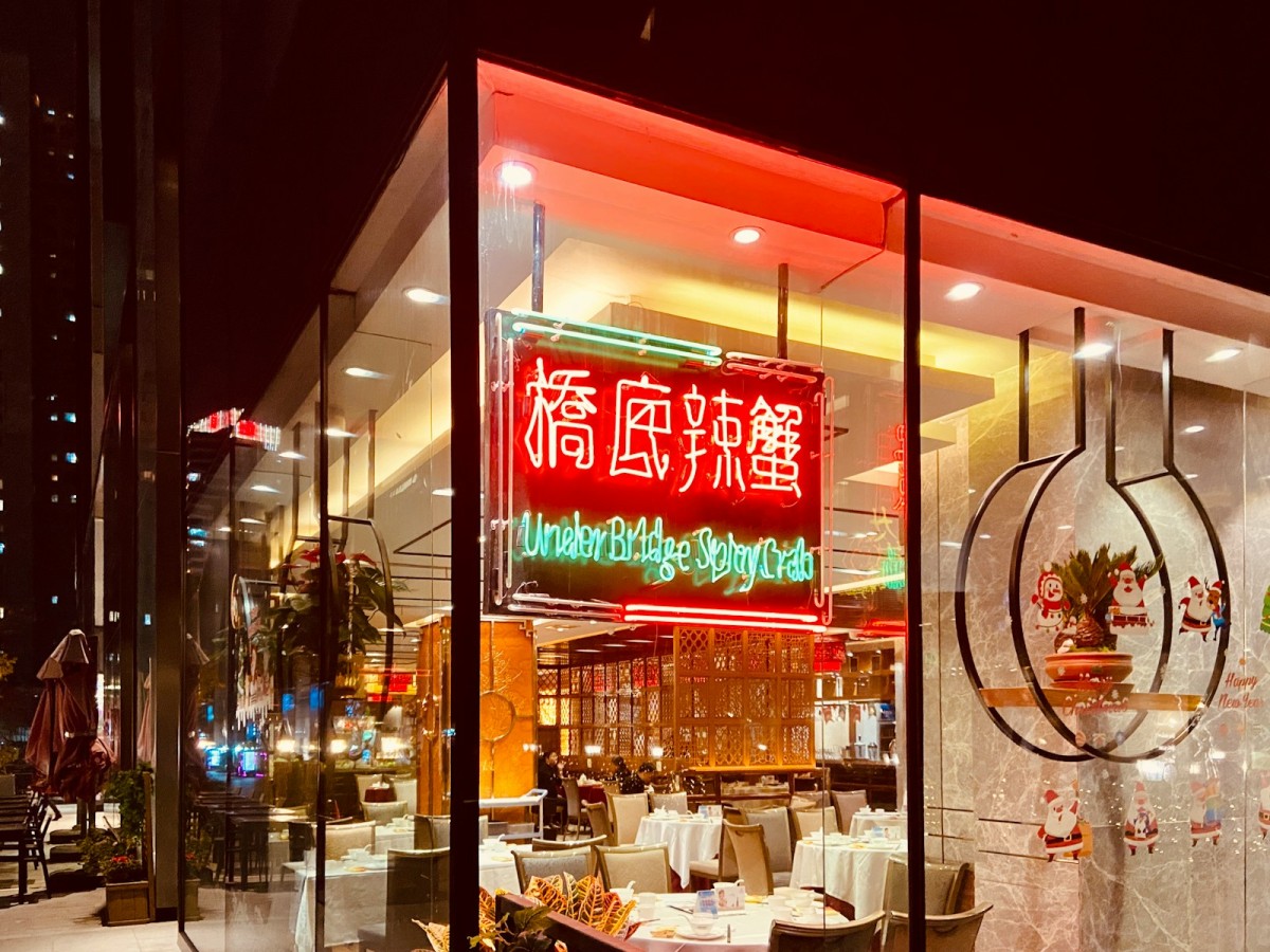 Où déguster le meilleur restaurant chinois à Bruxelles en 2025 ?